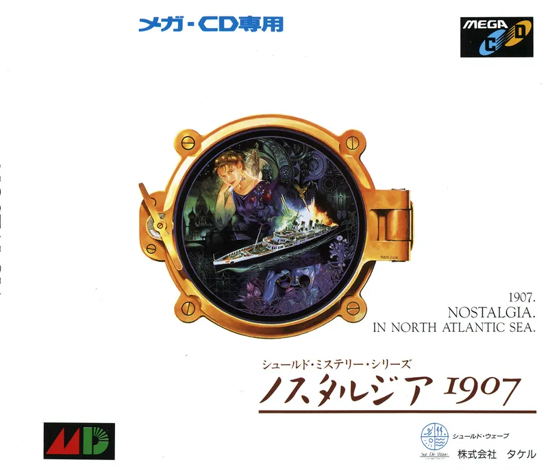 Nostalgia 1907 in North Atlantic Sea box art