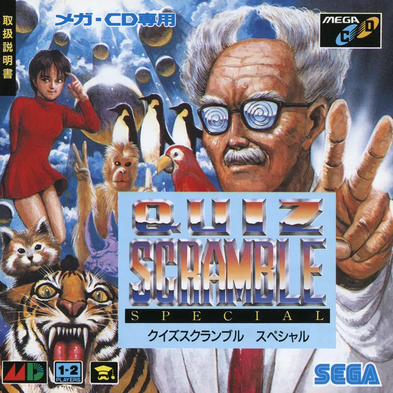 Quiz Scramble Special box art