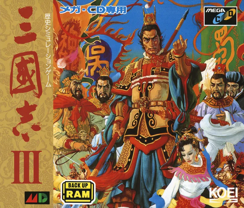 Sangokushi III box art