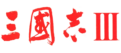 Sangokushi III logo