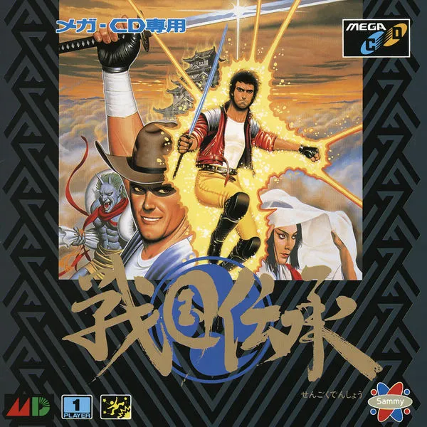 Sengoku Denshou box art