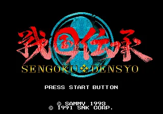Sengoku Denshou screenshot