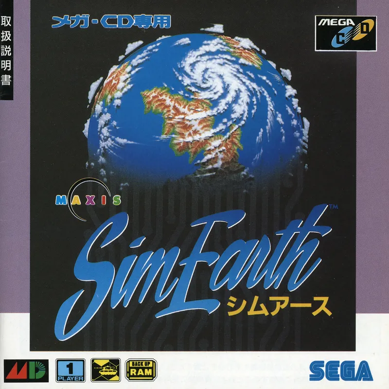 SimEarth box art