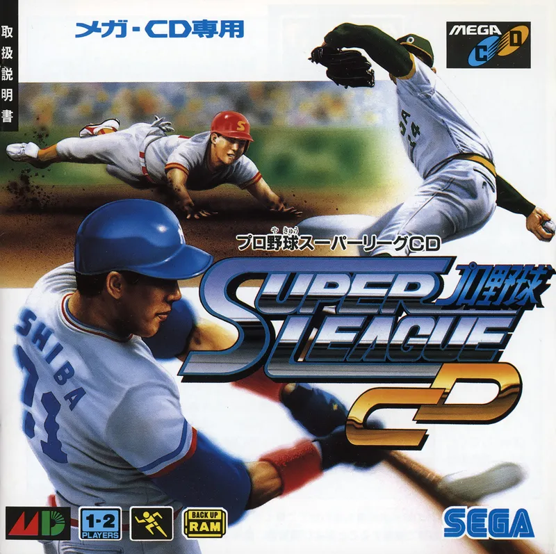 Pro Yakyuu Super League CD box art
