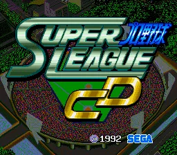 Pro Yakyuu Super League CD screenshot
