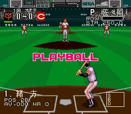 Backdrop artwork for Pro Yakyuu Super League CD