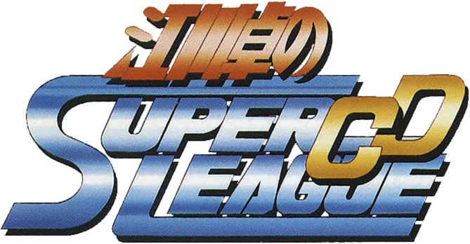 Egawa Suguru no Super League CD logo