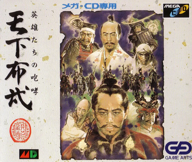 Tenkafubu: Eiyuutachi no Houkou box art