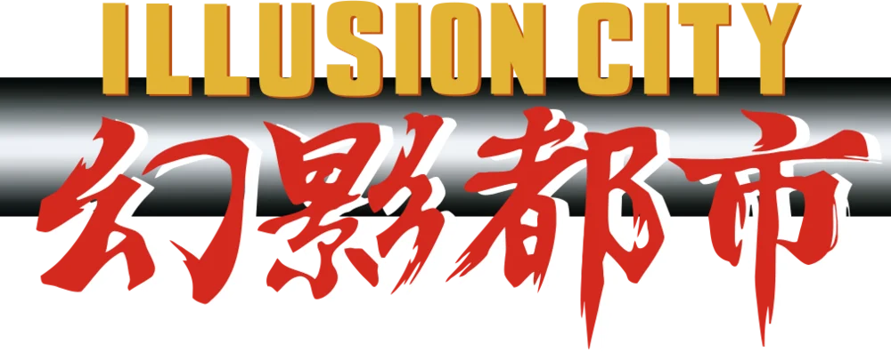Gen'ei Toshi: Illusion City logo
