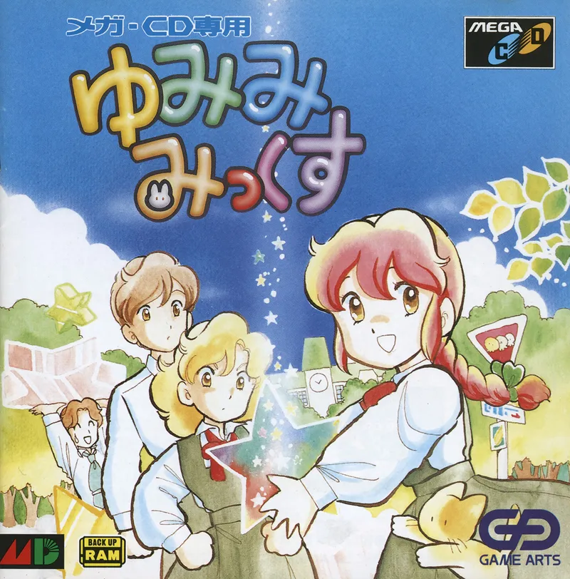 Yumimi Mix box art