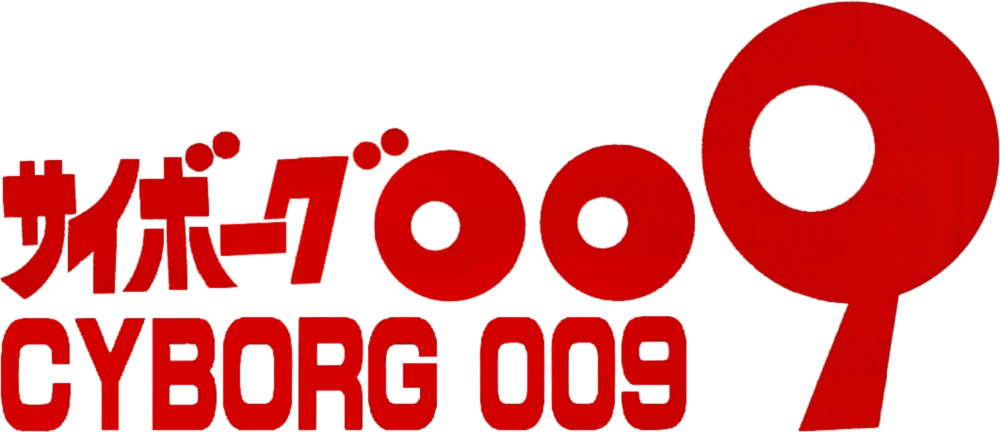 Cyborg 009 logo