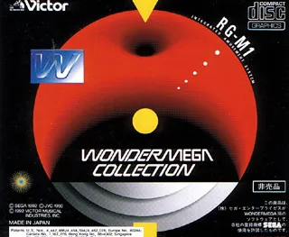 WonderMega Collection box back