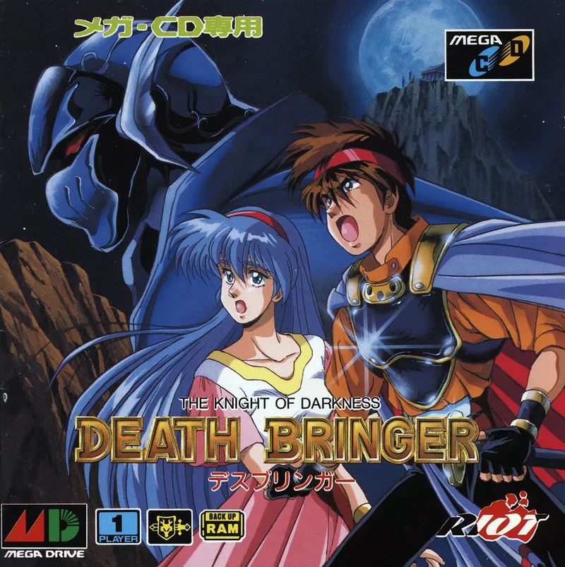 Death Bringer: Himerata Monshou: The Knight of Darkness box art