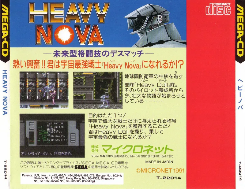 Heavy Nova box back