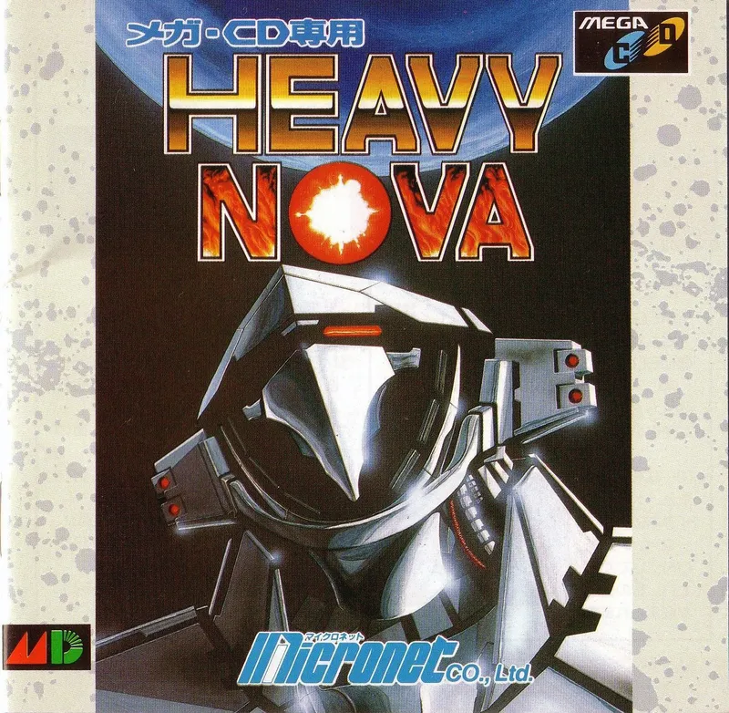 Heavy Nova box art