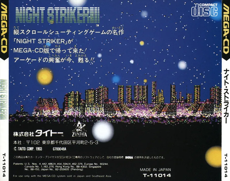 Night Striker box back