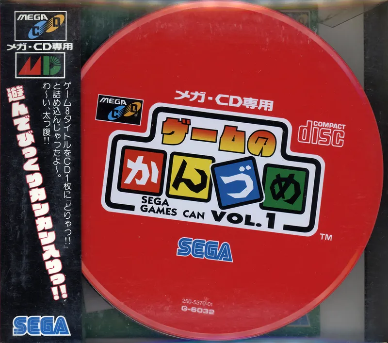 Game no Kanzume: Sega Games Can Vol. 1 box art