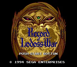 Record of Lodoss War screenshot