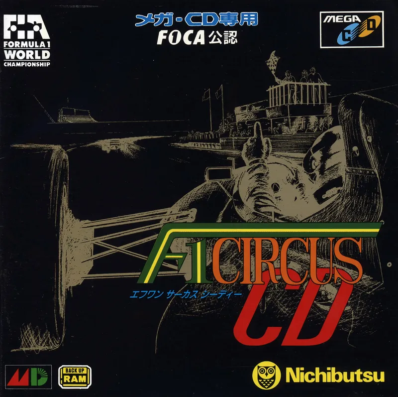 F1 Circus CD box art
