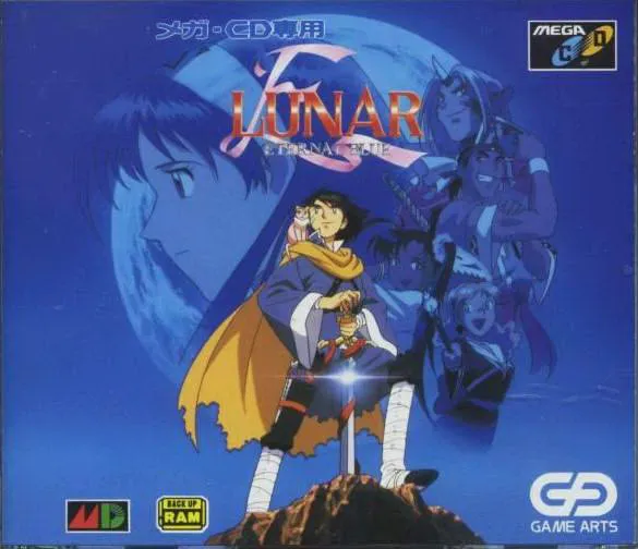 Lunar: Eternal Blue box art