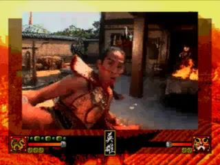 Supreme Warrior screenshot