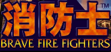 Brave Firefighters: Real Life Heroes logo