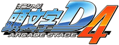Initial D Arcade Stage 4 logo
