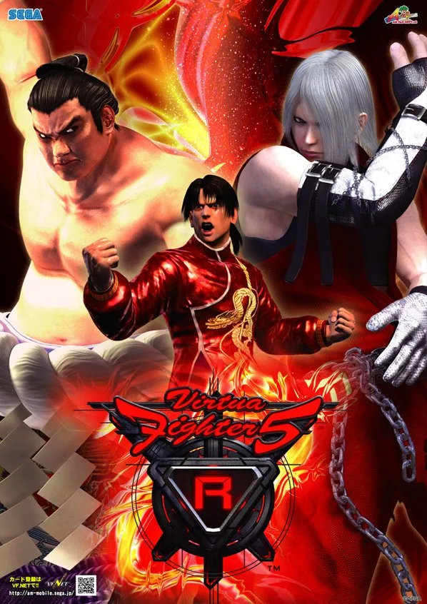 Virtua Fighter 5 box art
