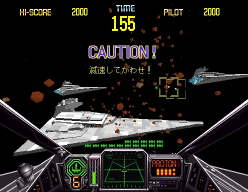 Backdrop artwork for Star Wars Arcade