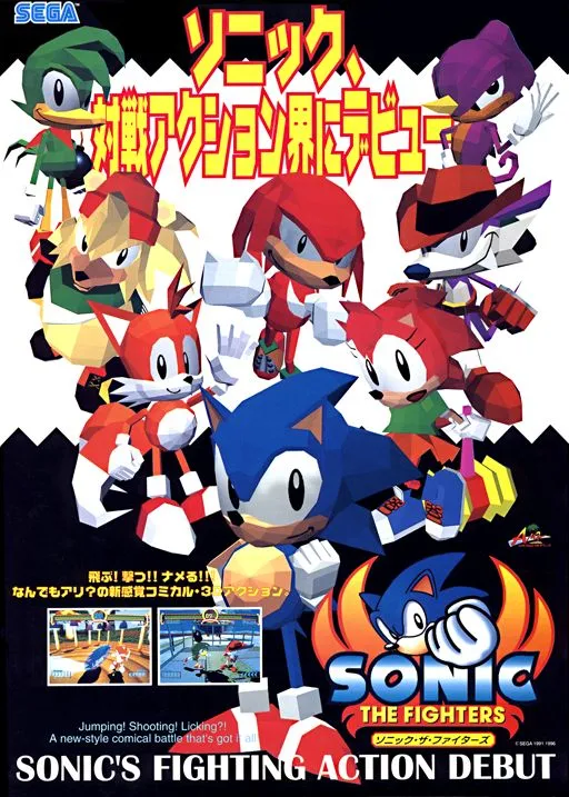 Sonic Championship box art