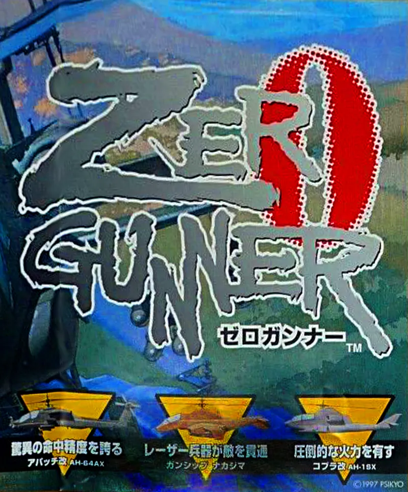 Zero Gunner box art