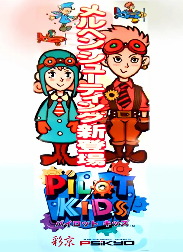 Pilot Kids box art