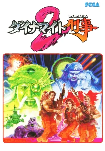 Dynamite Cop box art