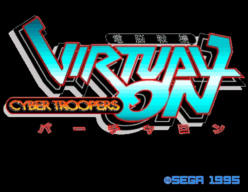 Cyber Troopers Virtual-On screenshot