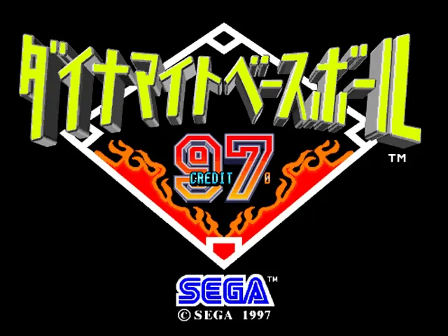 Dynamite Baseball 97 screenshot