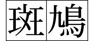 Ikaruga logo