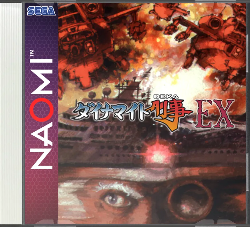 Asian Dynamite box art