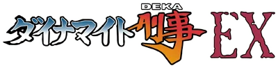 Asian Dynamite logo