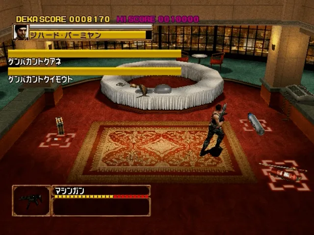 Asian Dynamite screenshot