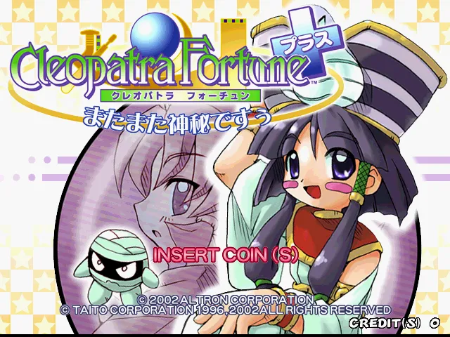 Cleopatra Fortune Plus screenshot