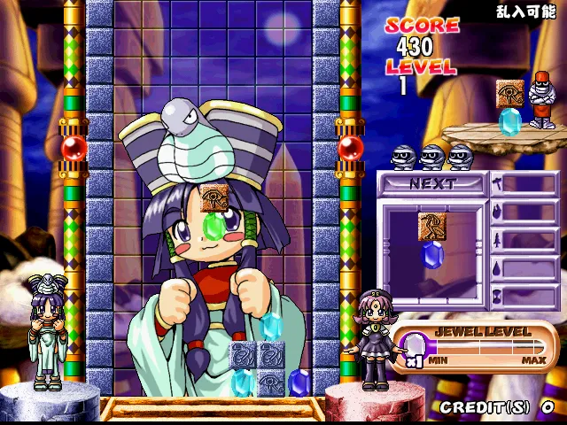 Backdrop artwork for Cleopatra Fortune Plus