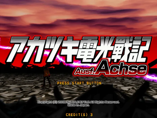 Akatsuki Blitzkampf Ausf. Achse screenshot