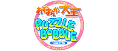 Azumanga Daioh Puzzle Bobble logo