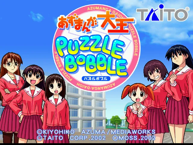 Azumanga Daioh Puzzle Bobble screenshot