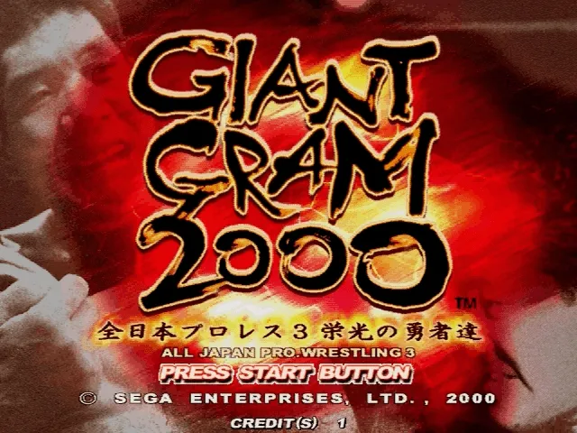 Giant Gram 2000 screenshot