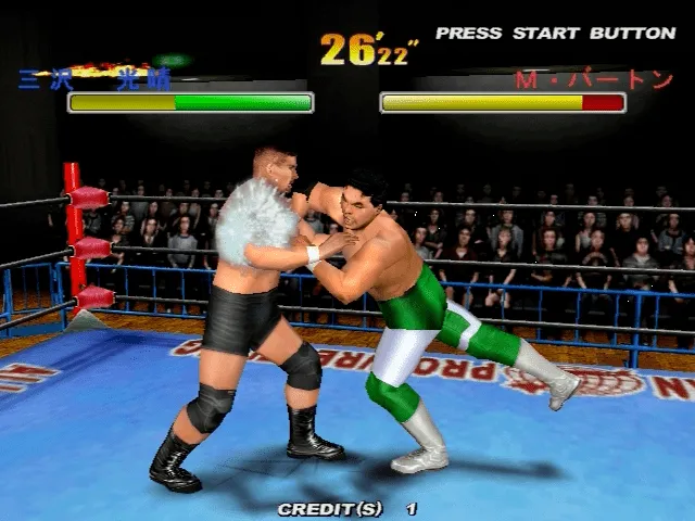 Giant Gram 2000 screenshot