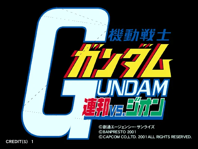 Mobile Suit Gundam: Federation Vs. Zeon screenshot
