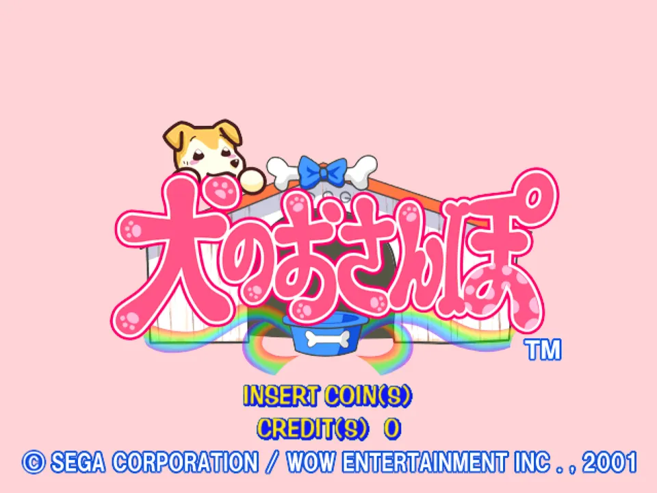 Backdrop artwork for Inu no Osanpo / Dog Walking