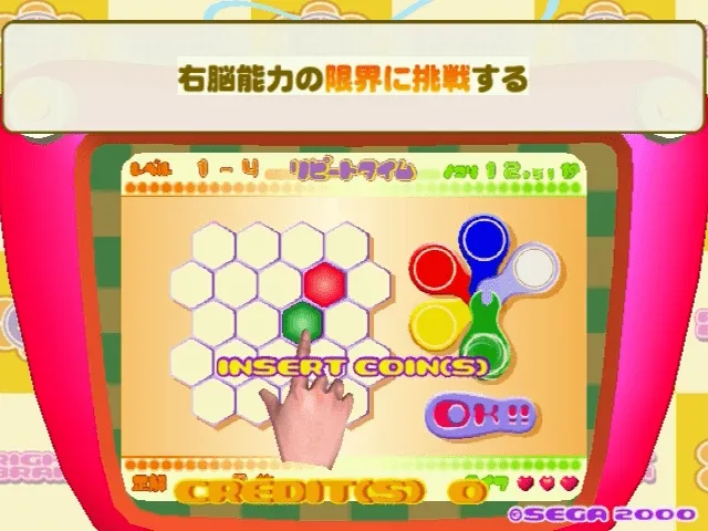 Backdrop artwork for Touch de Uno! 2