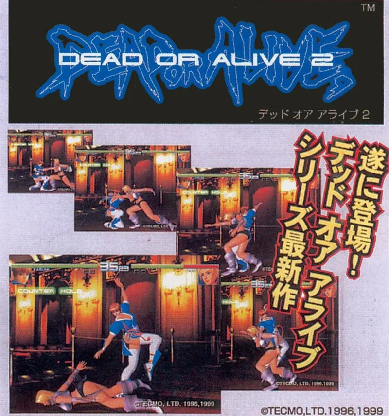Dead or Alive 2 Millennium box art